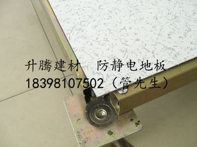 铜梁无边机房地板架空地板微机室材料
