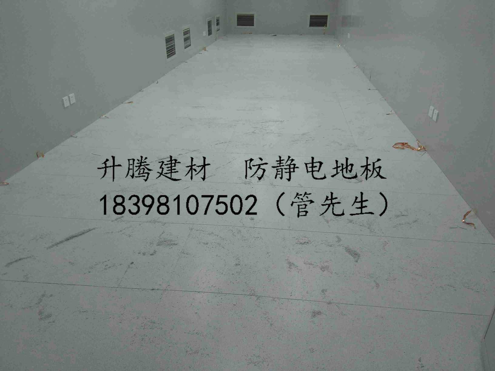 阆中陶瓷架空地板无边防静电地板消防控制室施工