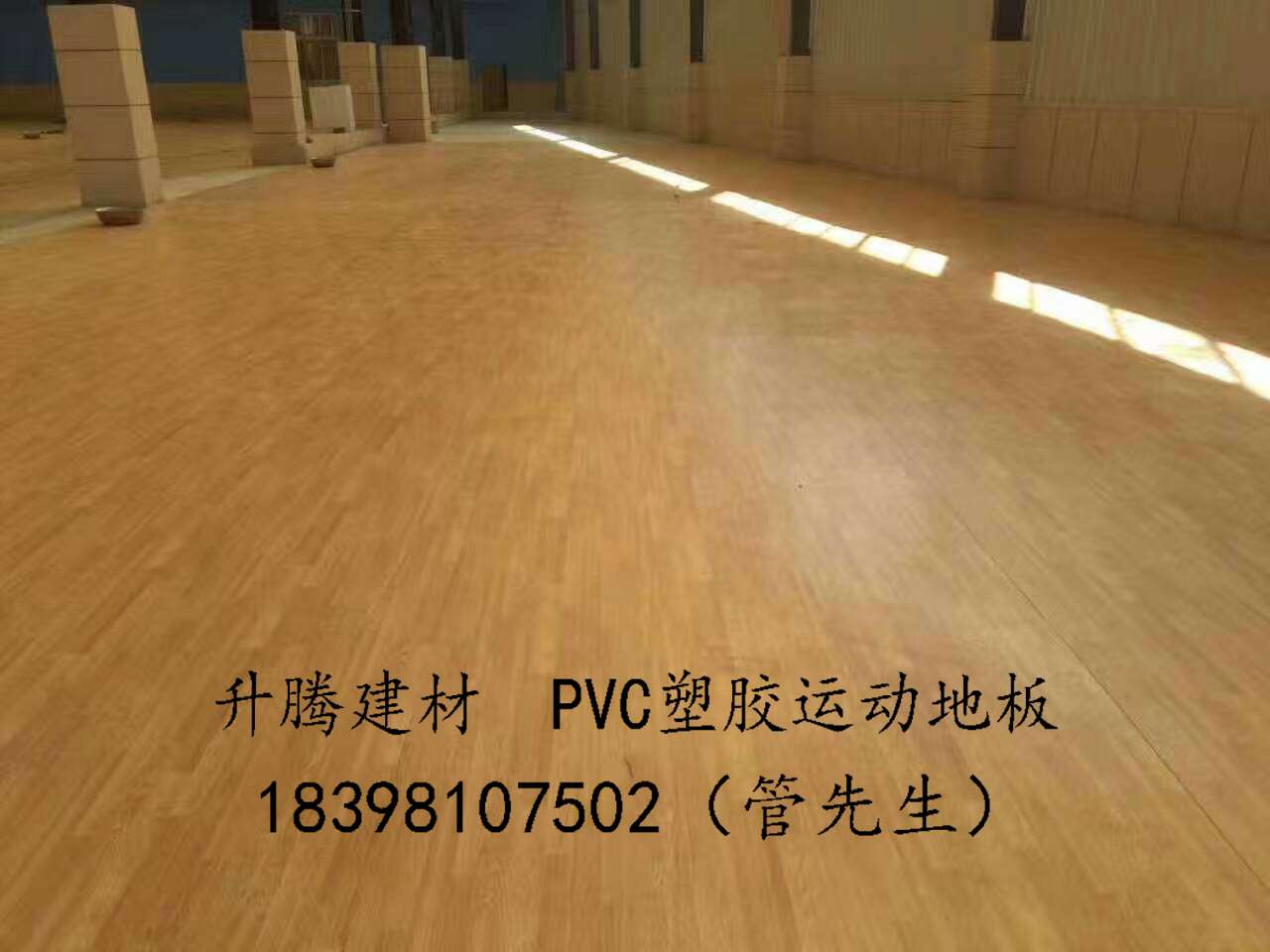 武胜篮球馆球场塑胶地板球场塑胶地板本地造价
