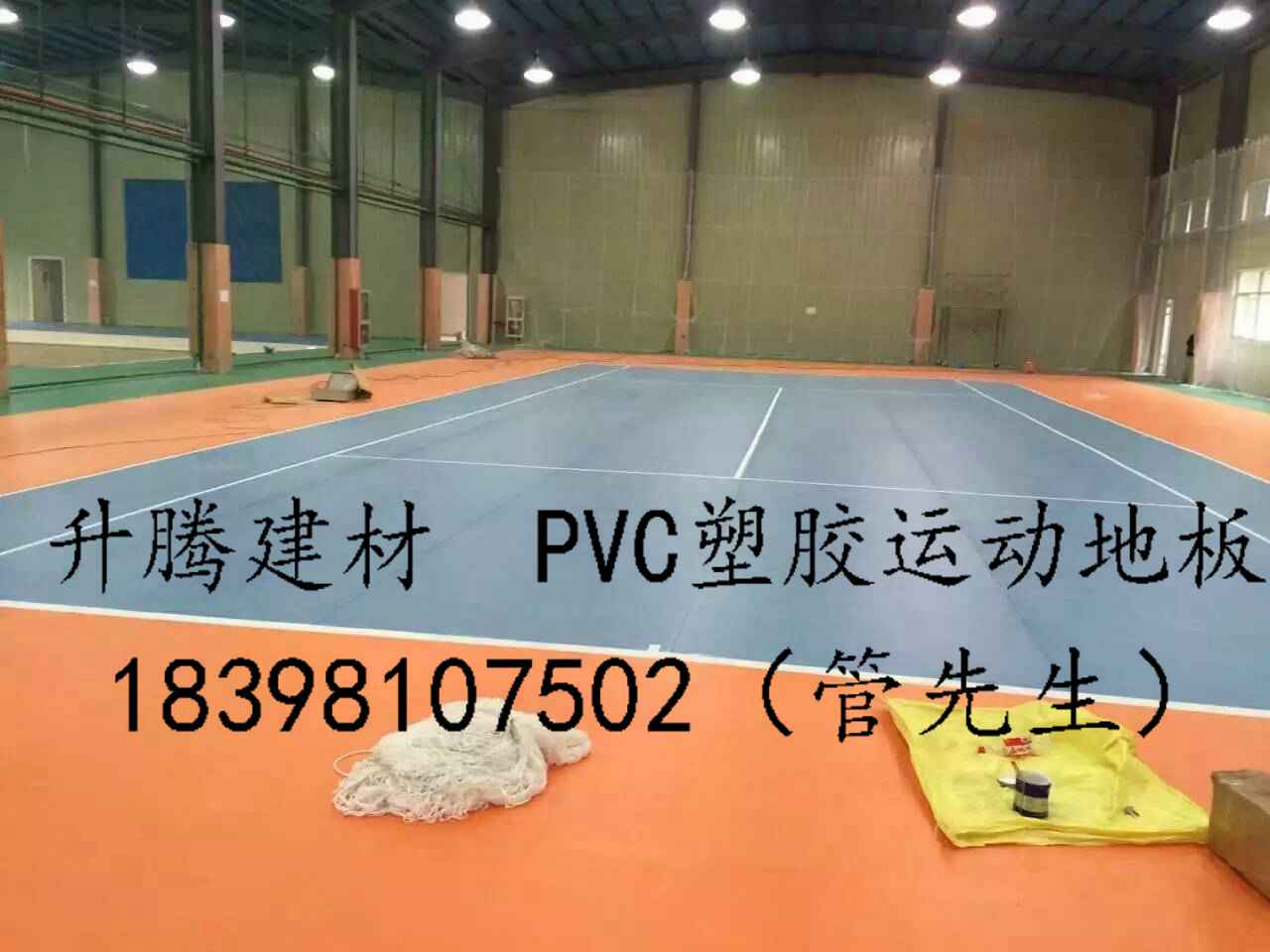 嘉陵母婴室地胶地胶施工快捷划痕维修供应