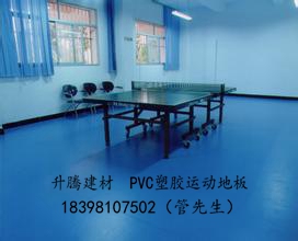 广安体育馆胶地板胶地板吸音鼓包处理价格
