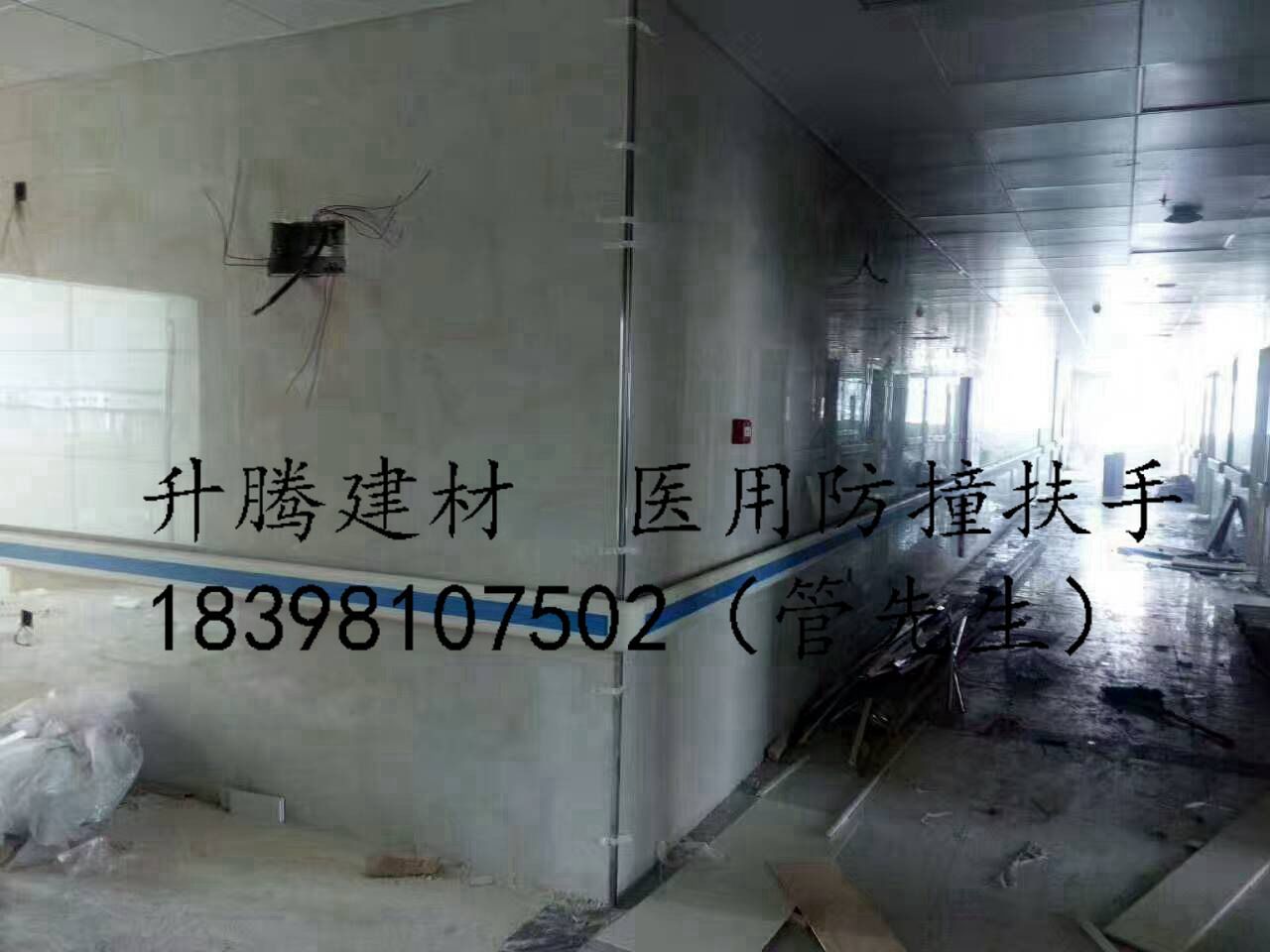 仪陇超市防撞扶手无菌扶手维护方便包工包料