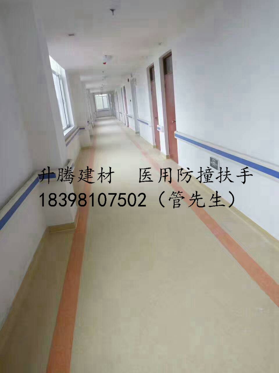 武胜体育馆防撞扶手靠墙扶手耐磨当地