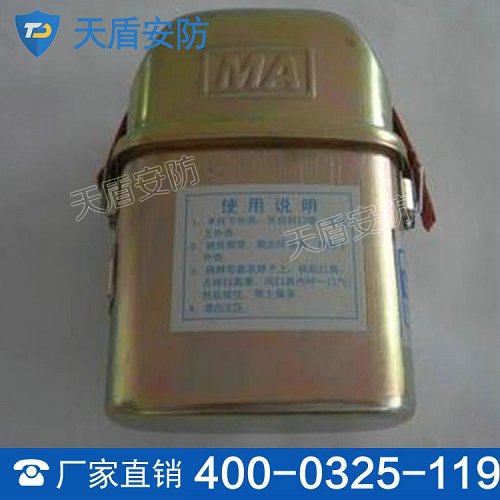 隔绝式化学氧自救器参数 隔绝式化学氧自救器价格