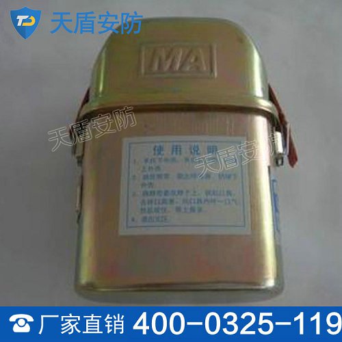 ZH45隔绝式化学氧自救器参数 ZH45隔绝式化学氧自救器