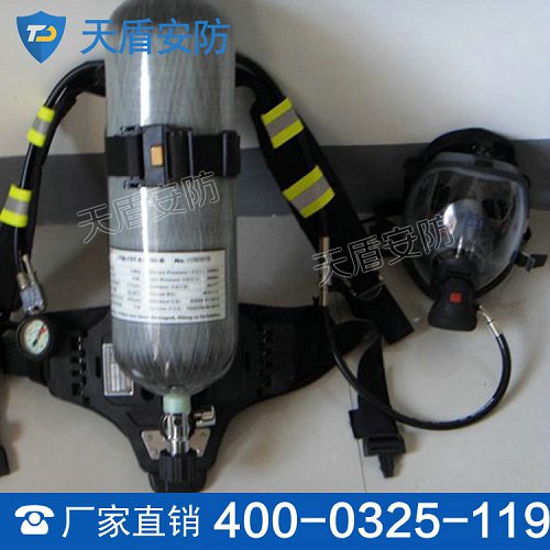 RHZKF6.8/30空气呼吸器参数 RHZKF6.8/30空气呼吸器性能