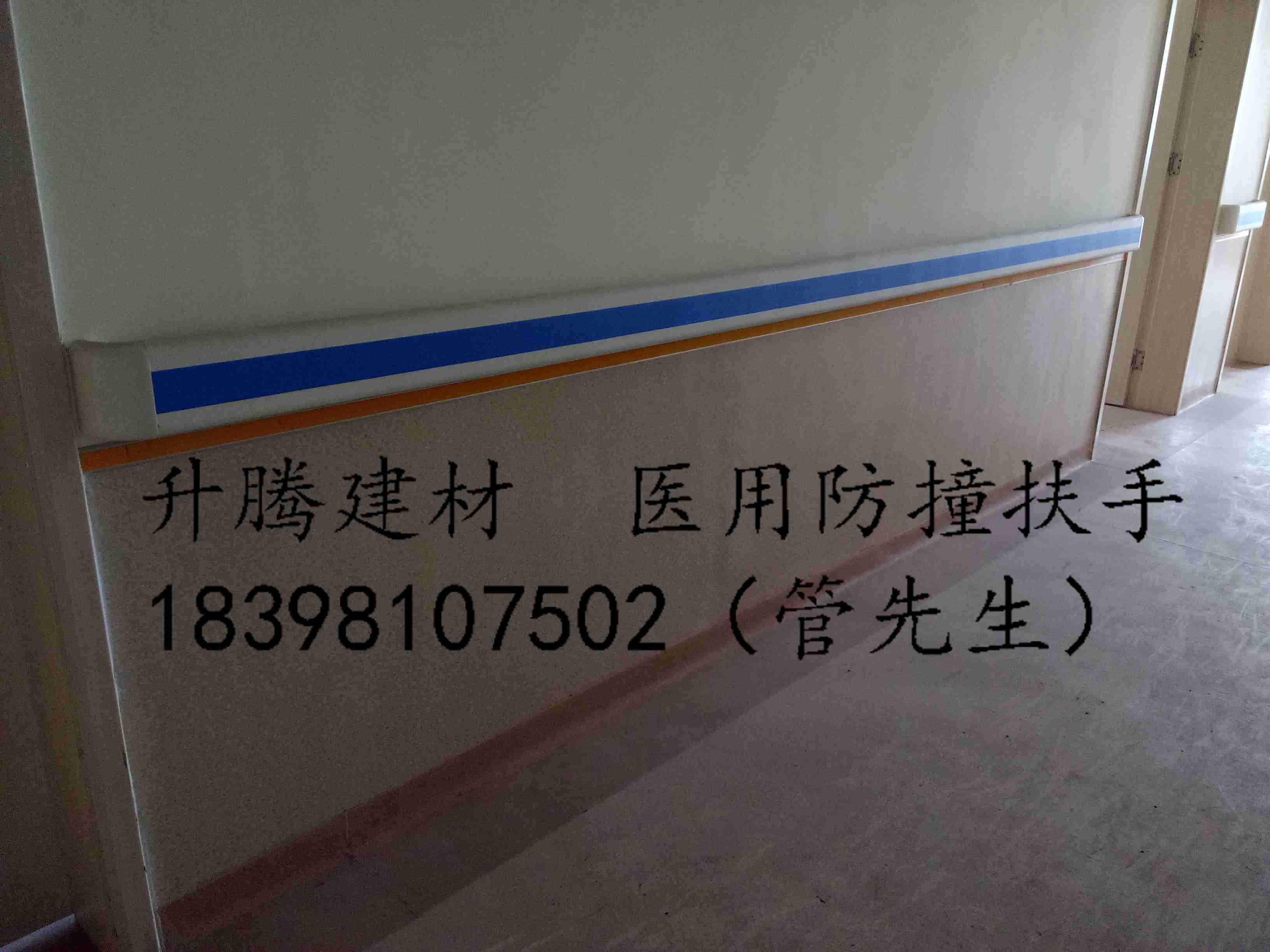 遂宁办公室防撞扶手敬老院扶手维修