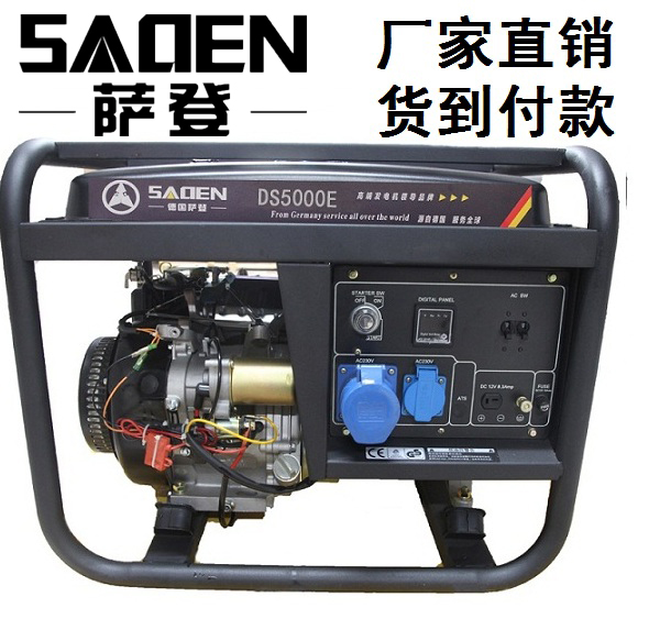 萨登七千瓦三相农家乐用汽油发电机价格