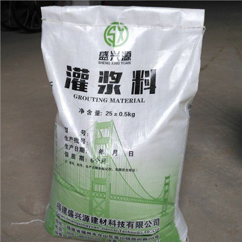 明溪压浆料/宁化压浆料价格/大田压浆料厂家 