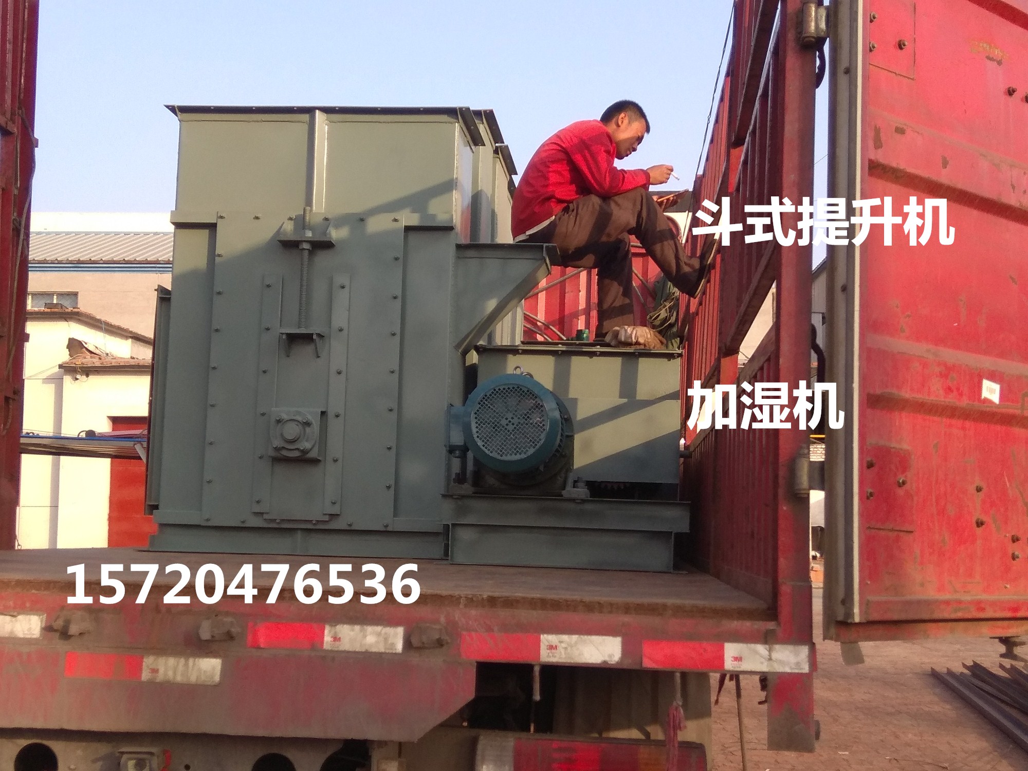 河北斗式提升机精心设计生产