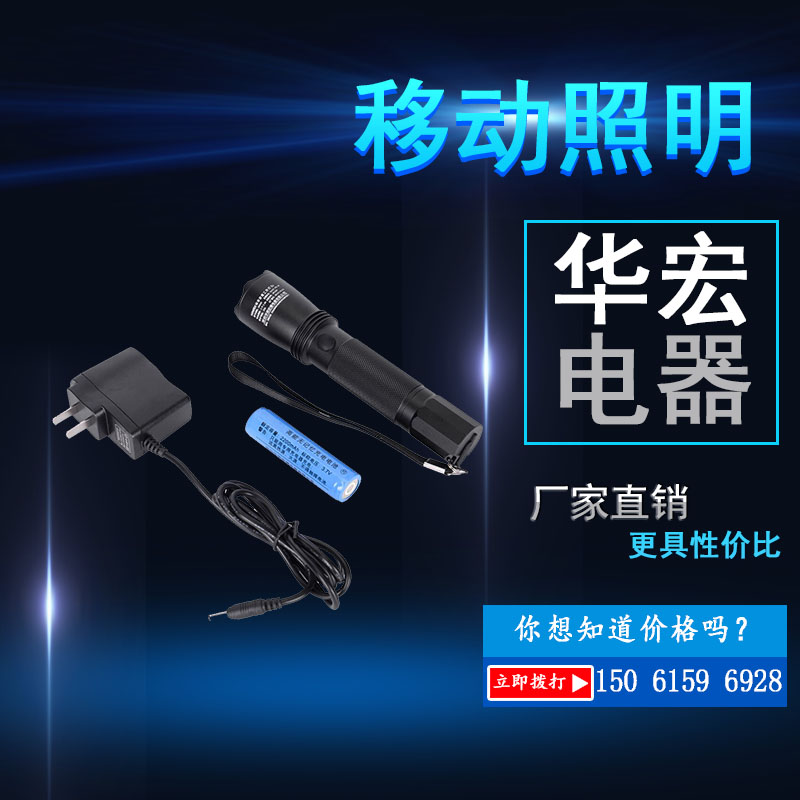 深圳海洋王JW7622多功能强光巡检电筒,海洋王JW7622-价格