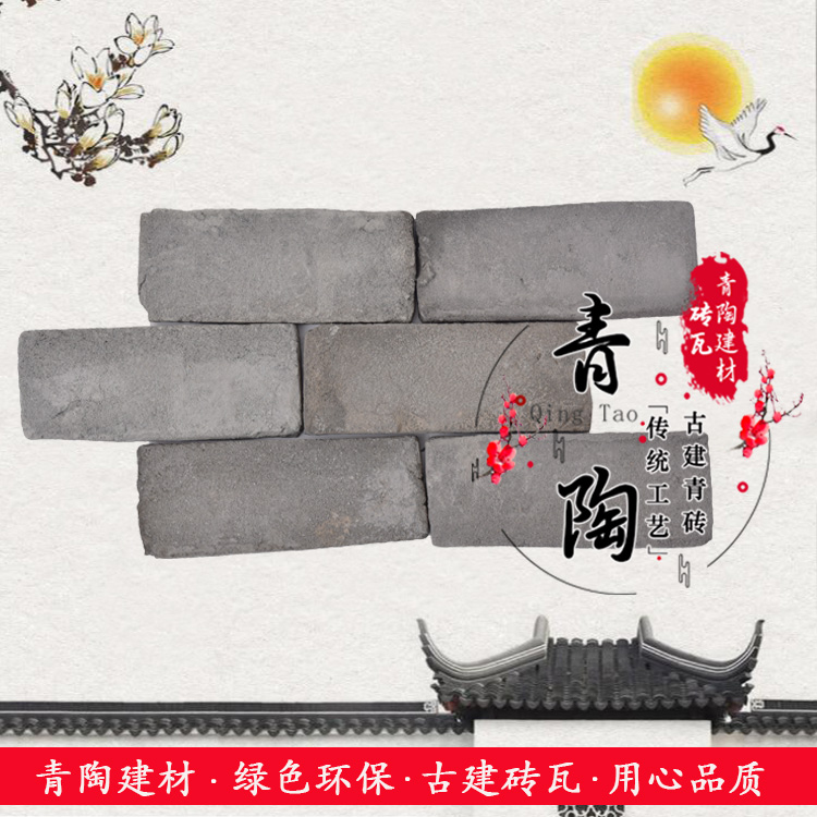 仿古复合小青砖 防古建筑青砖青条砖 墙面砖