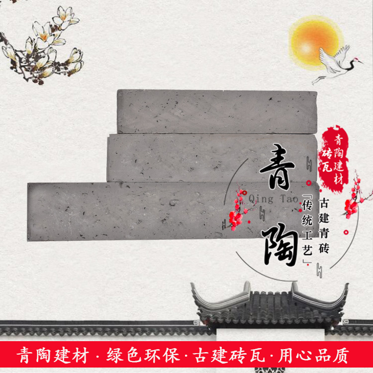 厂家专业加工销售老青砖切片 旧砖片 仿古砖 外墙装饰砖
