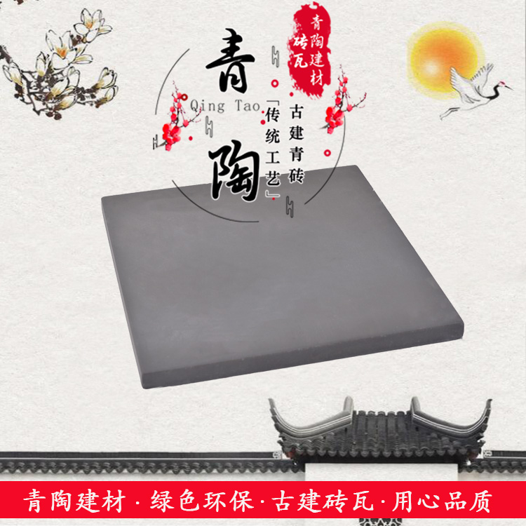 厂家直销仿古建筑地板外墙背景墙青砖别墅装修仿古
