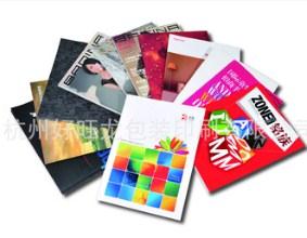 杭州宣传册批量印刷-杭州精装画册宣传册-杭州宣传册定做厂家杭州好旺龙供
