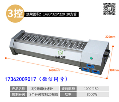 黑龙江浅谈电用烤串炉价格给您好的建议