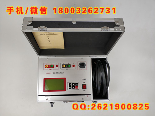 专业供应 变压器变比测试仪数字式0.5级 一至五级资质设备
