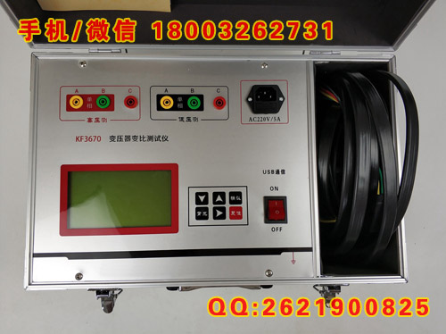 电力承试三级资质认证设备 变压器变比测试仪数字式0.5级
