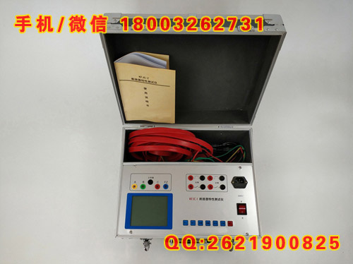 承装承试一二三四五级工具 断路器特性测试仪 资质升级办理