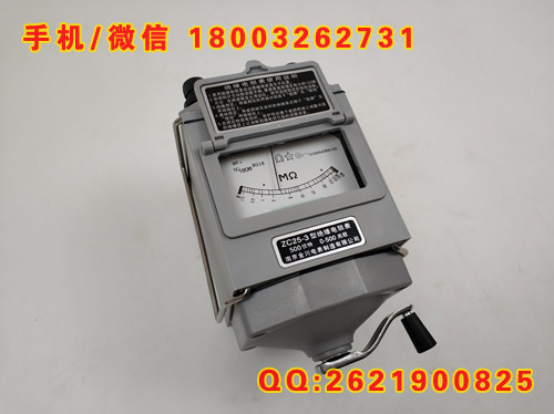 电力承试资质升级清单绝缘电阻测试仪DC：0～5000V 200G(Ω)短路电流≥3mA