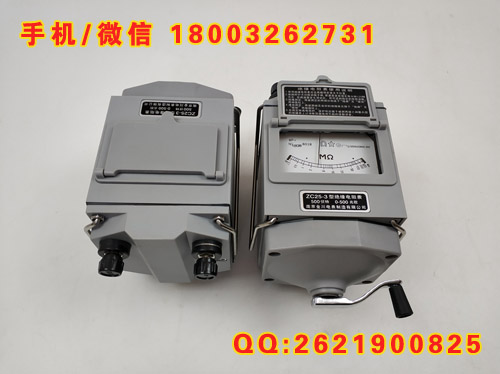 绝缘电阻测试仪DC：0～5000V 200G(Ω)短路电流≥3mA专业厂家价格