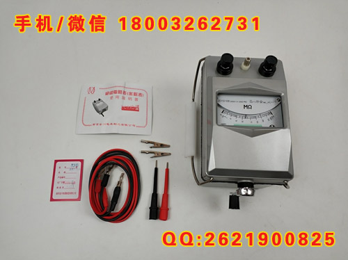 资质单升级兆欧表 DC：2500V DC：500V 承试一级二级三级四级五级