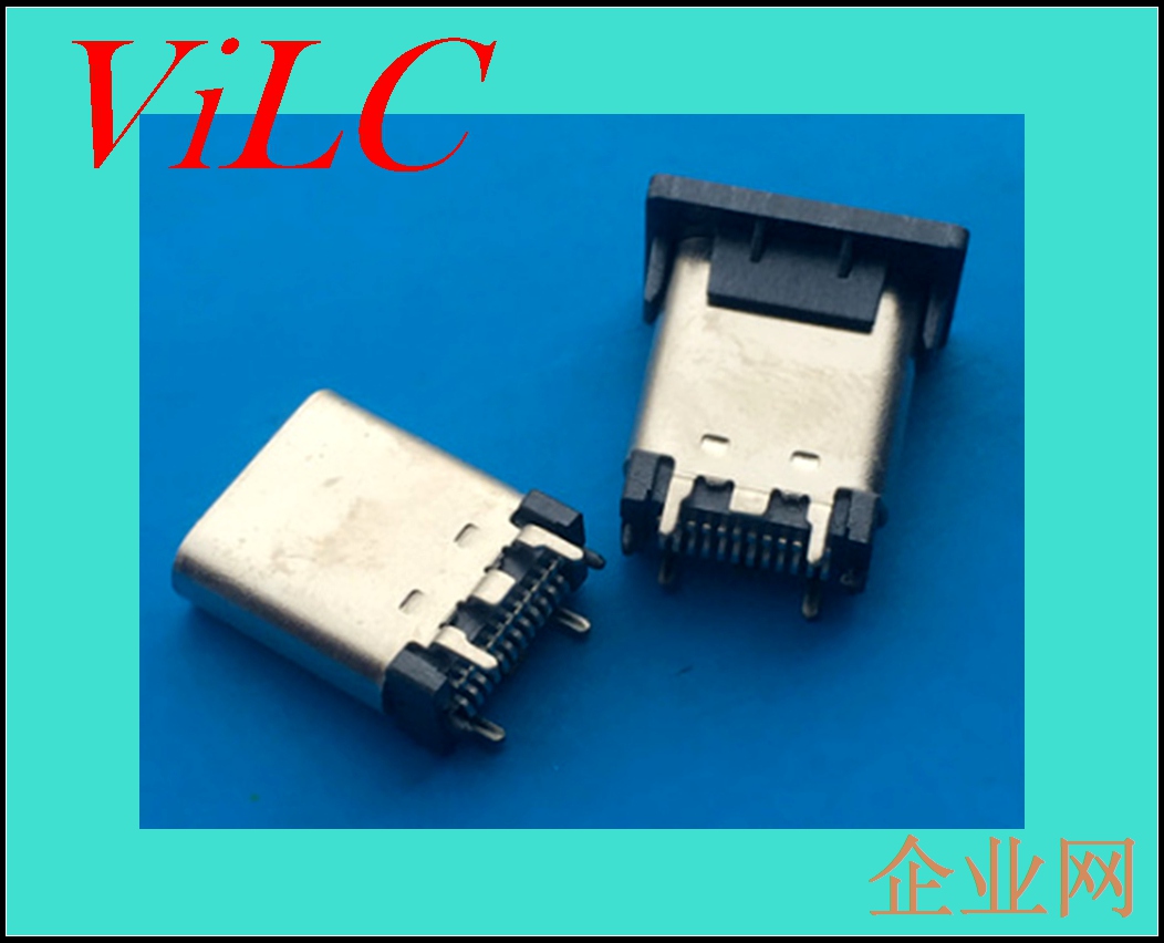 直立式TYPE C母座-180度USB3.1插座-四脚固定DIP/24片双排贴片
