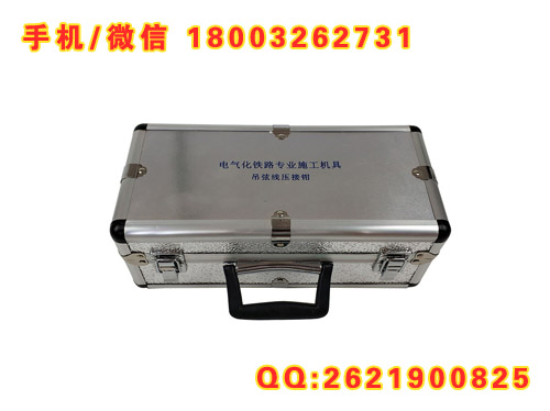 整体吊弦压接钳 手动吊弦压接钳 接触线整体吊弦压接钳 吊弦线压接钳