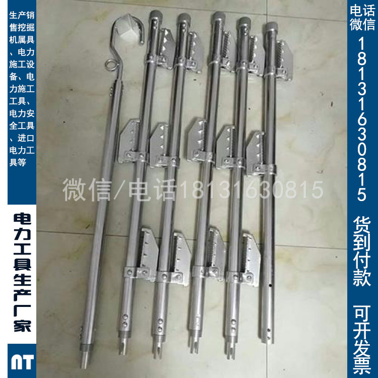 厂家直销电气化铁路接触网用蜈蚣梯不锈钢爬梯