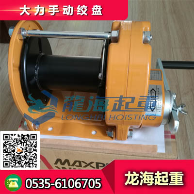 大力手动绞盘GM-10载荷9800N 轴承滚动不损伤轴
