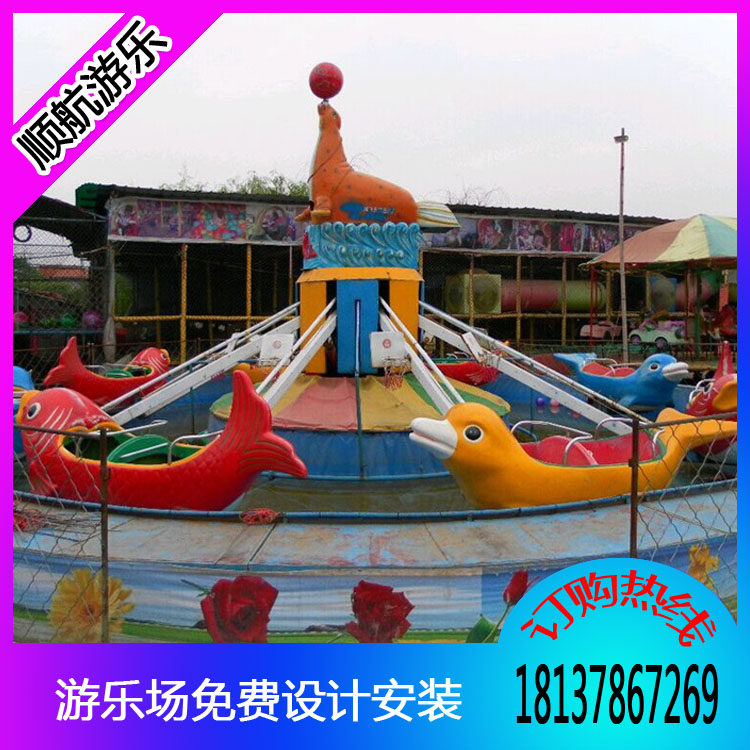 6臂8臂海豚戏水儿童游乐设备，郑州顺航海豚戏水项目