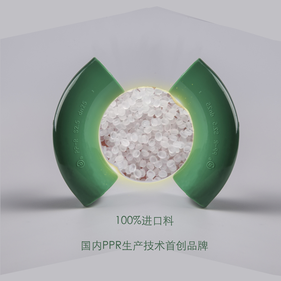 管道管材十大品牌 家装地暖pert管哪种牌子好？