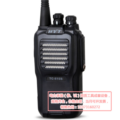 防水无线模拟手台TC-610S防水对讲机大功率专业手台