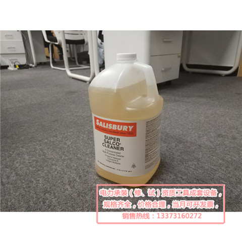 绝缘橡胶制品清洗剂-4绝缘橡胶制品去污剂
