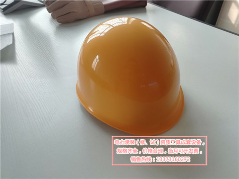 电工头部防护帽透气V型头部防护帽ba05绝缘安全帽