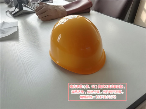 防砸玻璃钢绝缘安全帽电力工程绝缘防护帽ABS安全帽