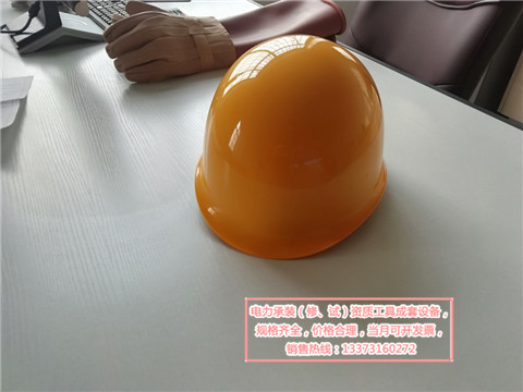 PE轻工化工防护透气安全帽工地电力绝缘安全帽定制
