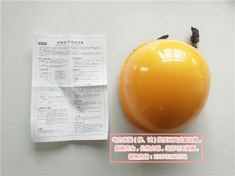 防电防砸安全头盔防护透气安全帽工地电力绝缘安全帽