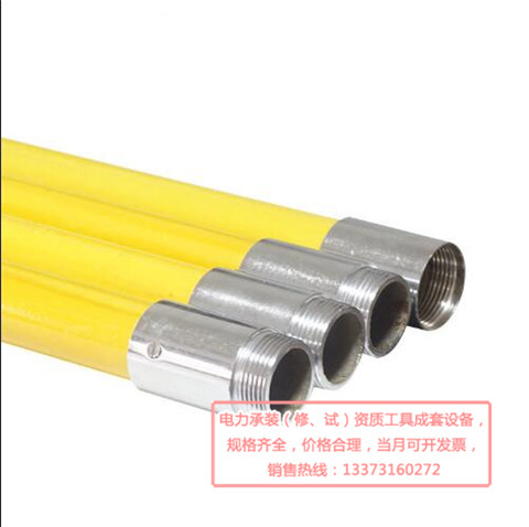 跌落式熔断器操作杆隔离开关拉闸棒35KV绝缘操作杆