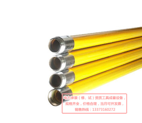 绝缘操作棒跌落式熔断器操作杆隔离开关拉闸棒
