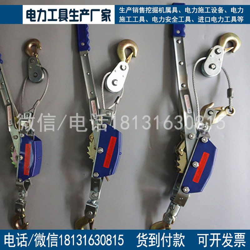 线路维修施工设备10~15kN紧线器承修三级四级五级