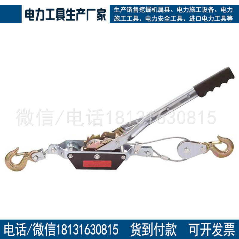 承修四级资质升级10~15kN紧线器线路维修施工设备