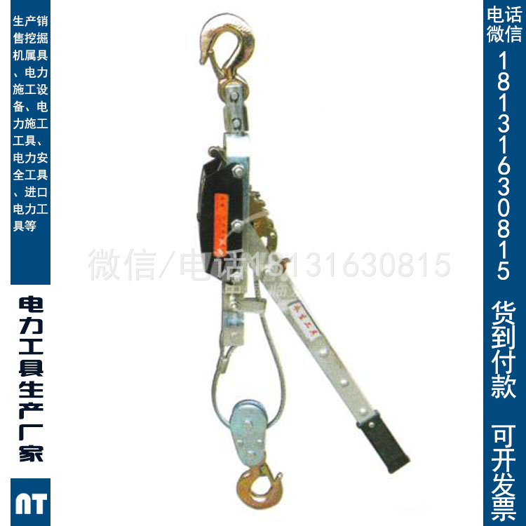 电力资质升级三级四级五级10~15kN紧线器承修类