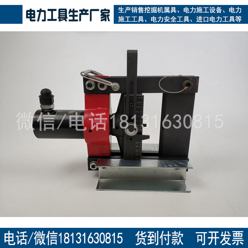 电力承装修试试验设备液压弯排机一级二级 四级办资质工具