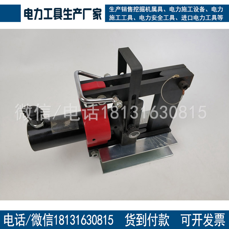 承装四级资质液压弯排机宽度50-125mm厚度5-12mm
