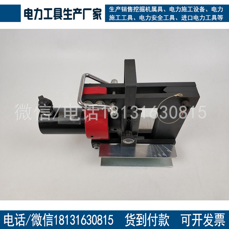 承装资质液压弯排机宽度50-125mm厚度5-12mm承装修类