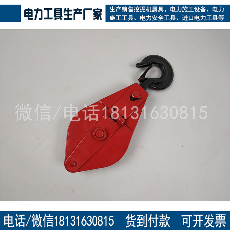 承修三级四级五级起重滑车20-50kN施工机具设备租赁