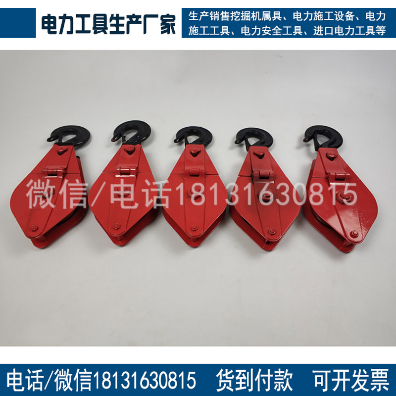 承修三级四级五级资质起重滑车20~50kN 设备可租赁