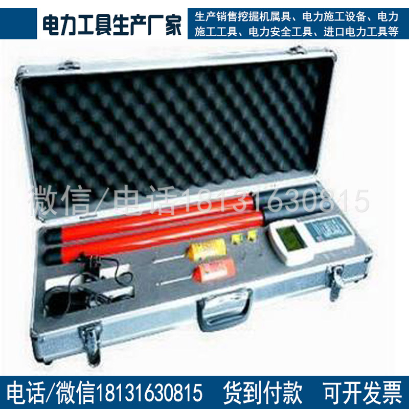 10kv无线高压相对仪 语音核相仪  10KV核相器 厂家供应