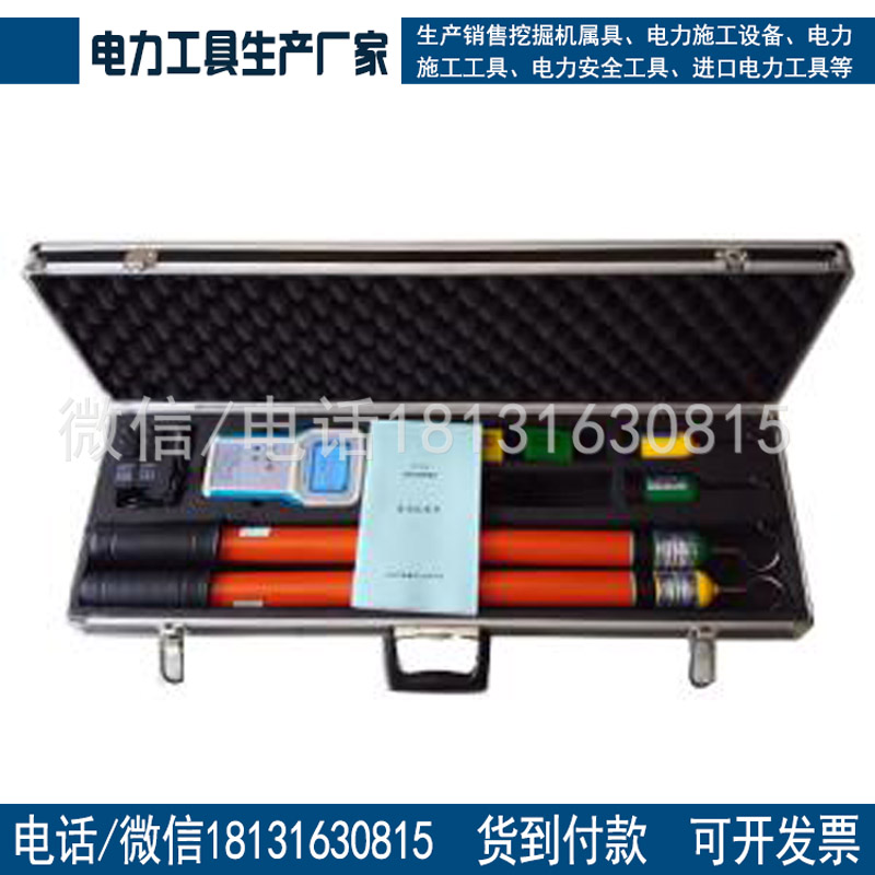 220kv高压核相仪指针式核相器高压核相仪电力仪器仪表
